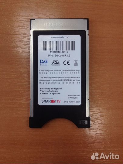 DVB Viaccess CAM-модуль карта для приема НТВ+