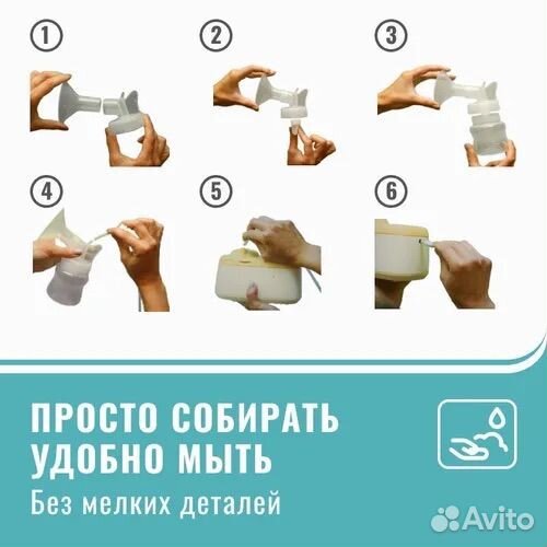 Молокоотсос электрический двойной lactea Smart