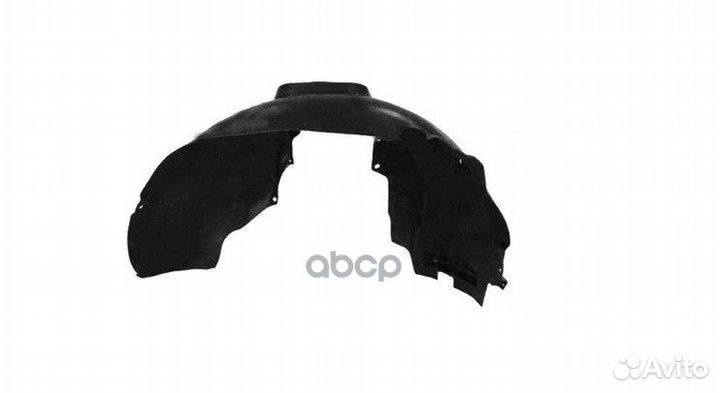 Подкрылок Ford Focus 04-11 / C-MAX 03-10 (Спереди