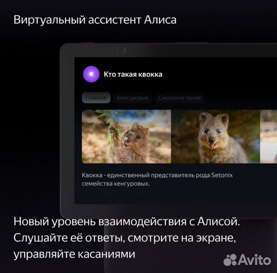 Яндекс Станция Дуо Макс с Алисой, с Zigbee, 60 Вт