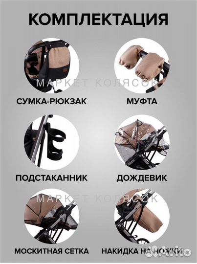 Коляска luxmom 740 реверсивная