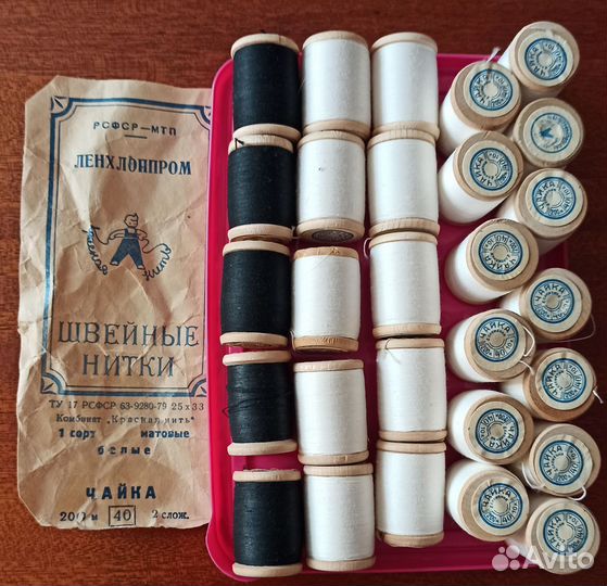 Нитки швейные