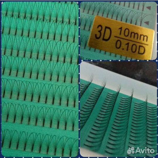 Ресницы готовые пучки