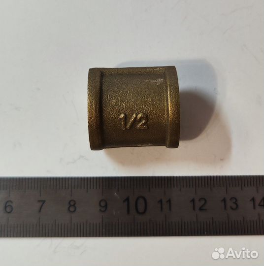 Муфта (латунь) 1/2