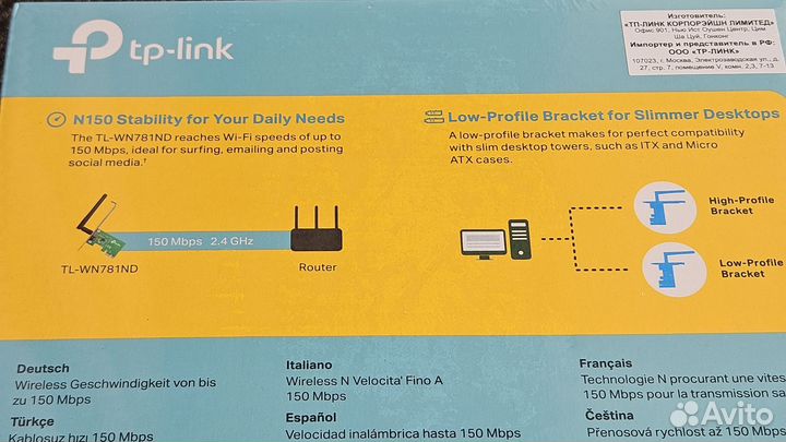 PCIe адаптер Wi-Fi TP-link TL-WN781ND Wireless