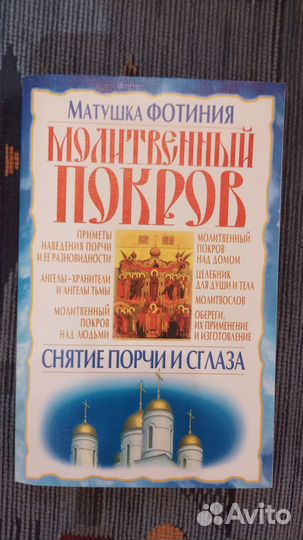 Книги Семейные торжества, по садоводству и другие