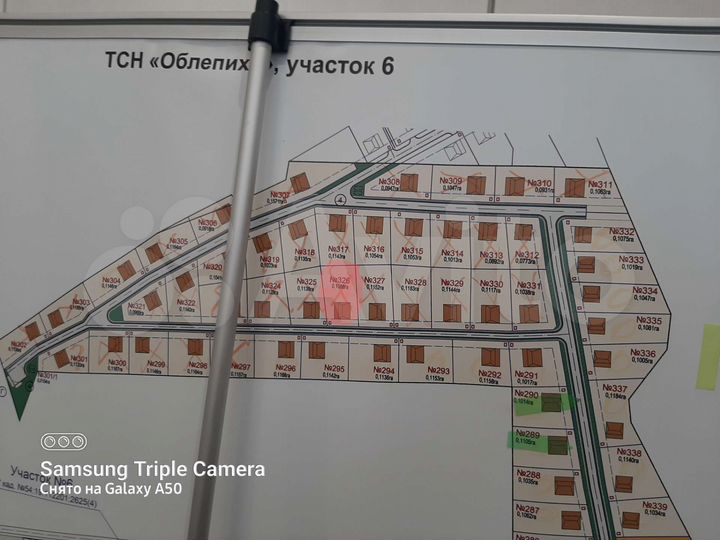 Участок 10,9 сот. (ИЖС)