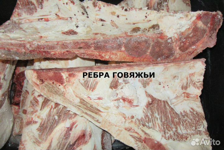 Мясо для собак в Калуге