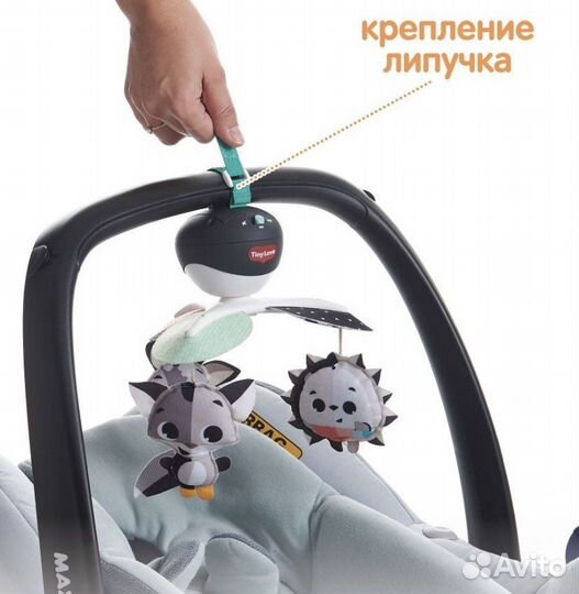 Мобиль на кроватку tiny love день и ночь