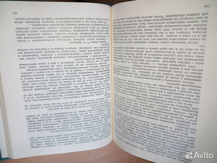 Белые против красных. Судьба Деникина. 1992г