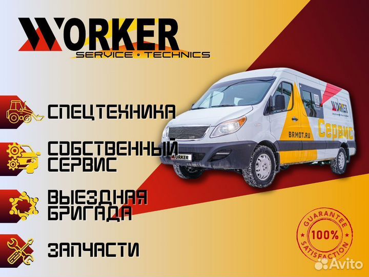 Фронтальный погрузчик Worker ZL20, 2024