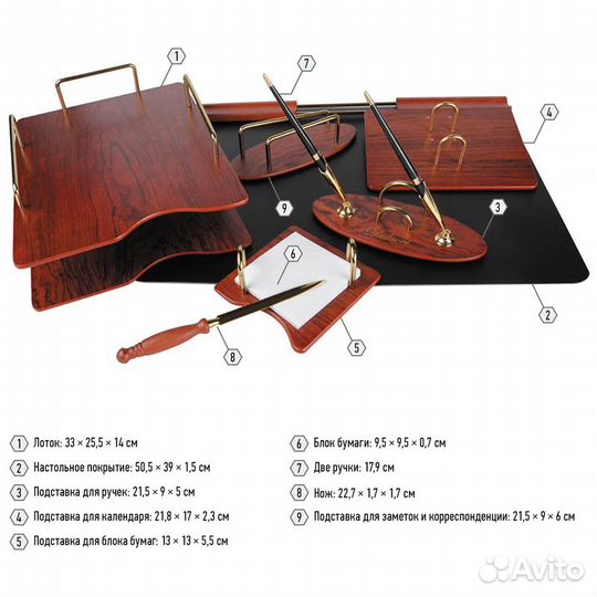 Подарочный набор руководителя Mbn 07205