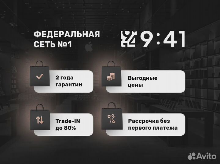 iPhone 11, 256 ГБ