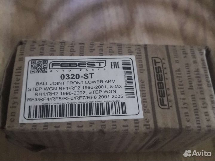 Шаровая опора honda step wgon