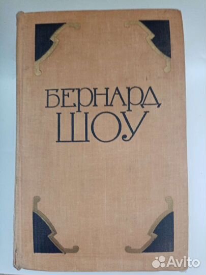 Книги антикварные, разные