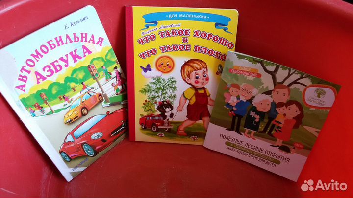 Детские ванны