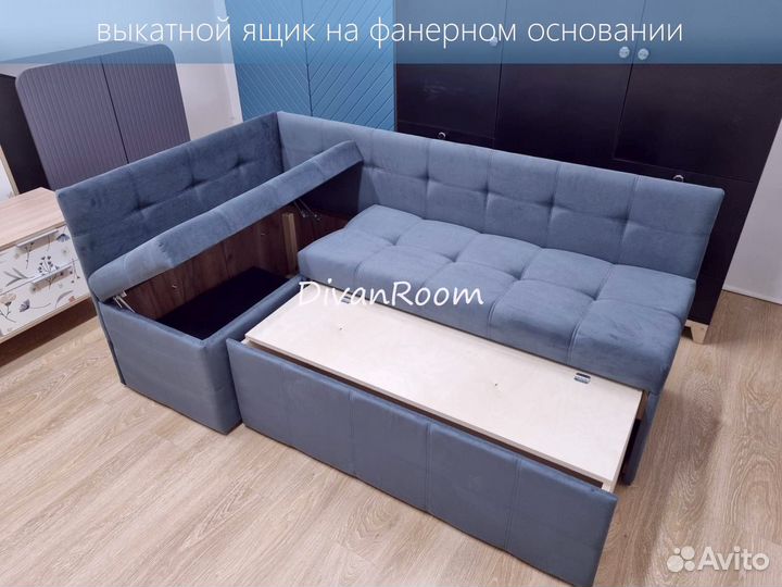 Диван на кухню со спальным местом