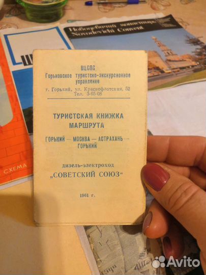 Путеводители схемы