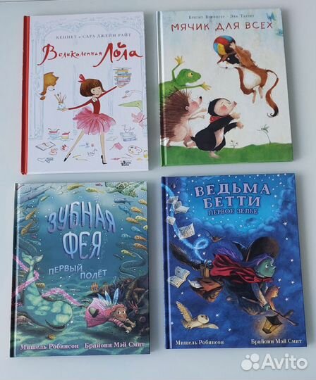Детские книги