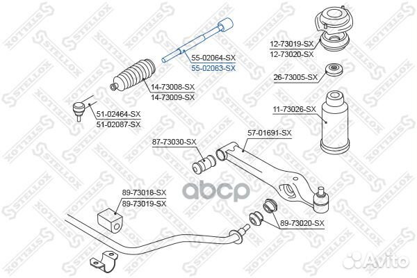 55-02063-SX тяга рулевая с г/у Daewoo Matiz 98