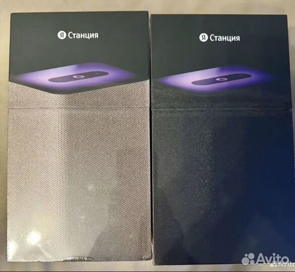 Яндекс станция 2(Песочная) Новая