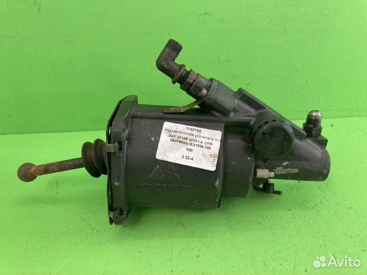 Пневмо-гидравлический усилитель сцепления DAF XF10