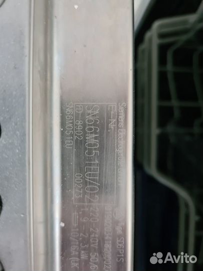 Запчасти посудомоечной машины Siemens SN66M051EU