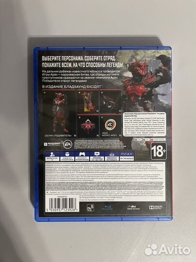 Игры для приставок ps4 Apex