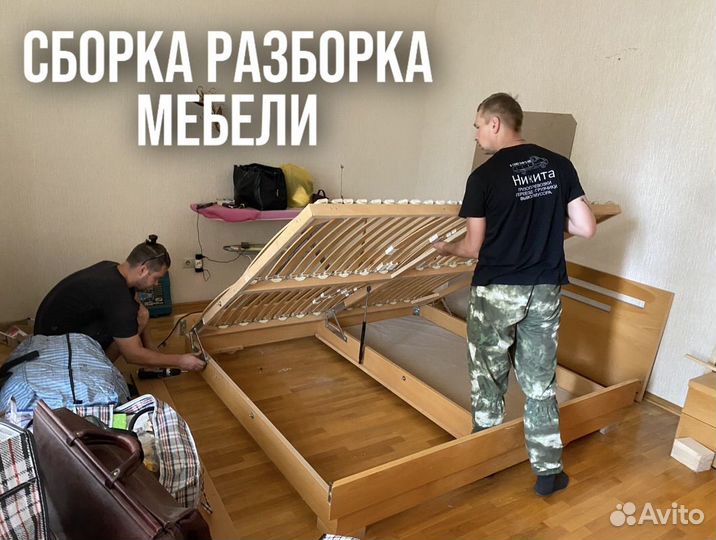 Грузоперевозки