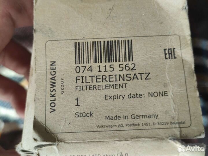 Свеча накаливания Фольксваген Крафтер