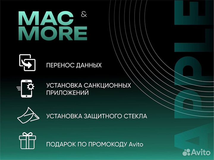 iPhone 13 Pro, 512 ГБ