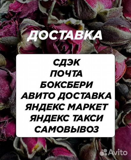 Чай - мощный сон