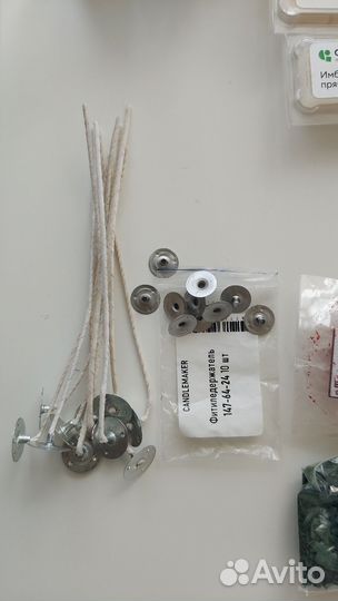 Товары для свечей Банки Фитили Краситель