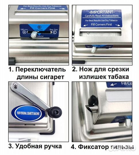 Машинка для набивки сигаретных гильз