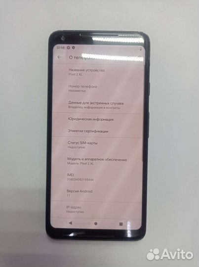 Телефон google pixel 2 xl