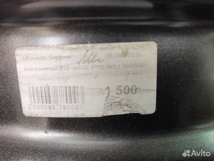 Диски R15 Логан, Сандеро, Веста, Ларгус, Альмера