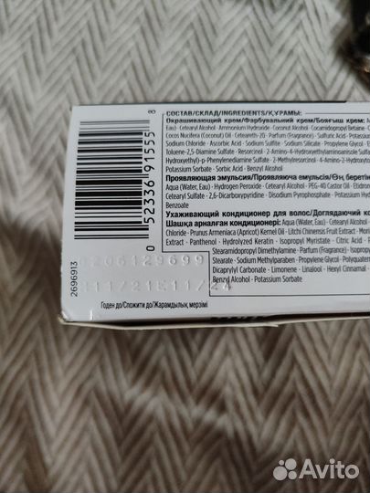 Got2b краска для волос