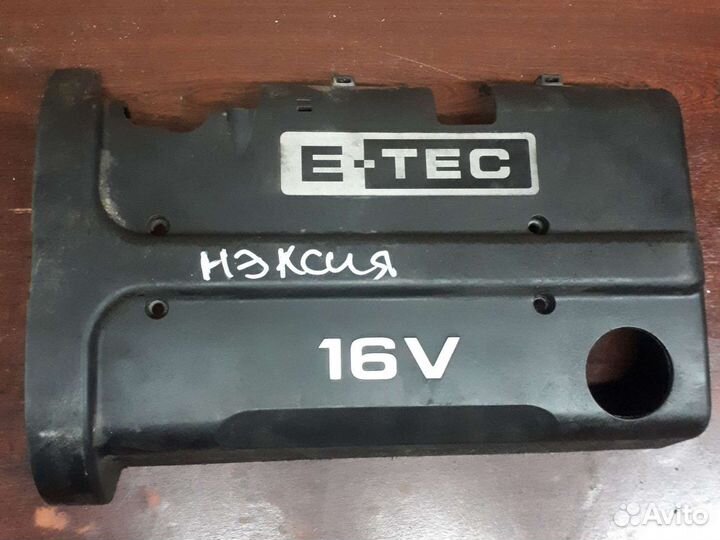 Крышка гбц дэу нексия