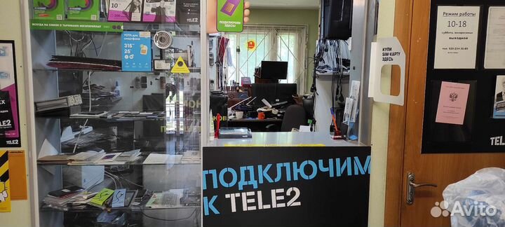 Продам готовый бизнес ремонт телефонов, ноутбуков