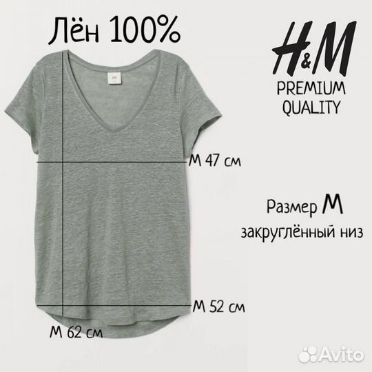 H&M футболка лен hm топ льняной фисташковый новый