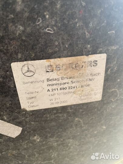 Ниша запасного колеса mercedes 211