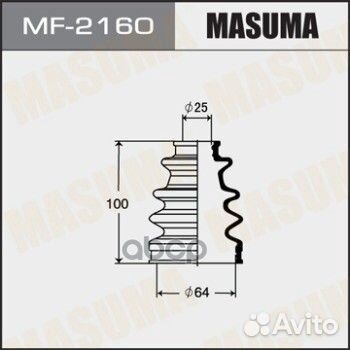MF-2160 пыльник привода Masuma MF2160 Masuma