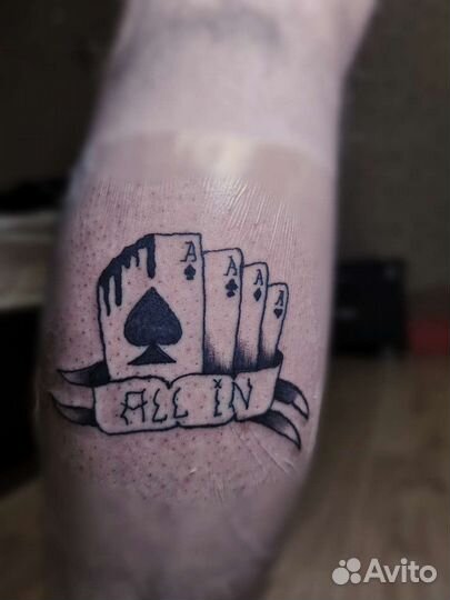 Татуировка