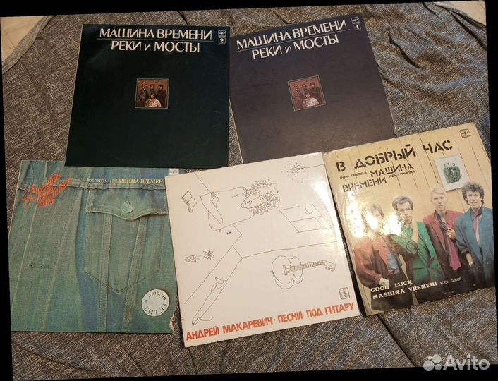 Грампластинки