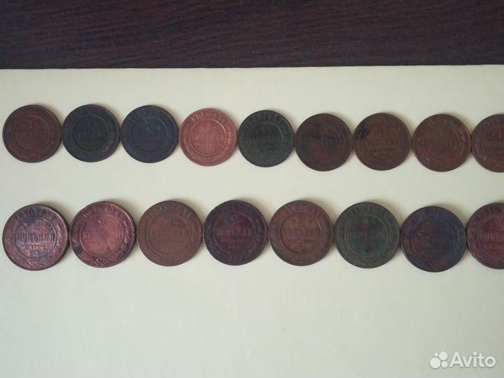 Царские монеты 1 и 2 копейки