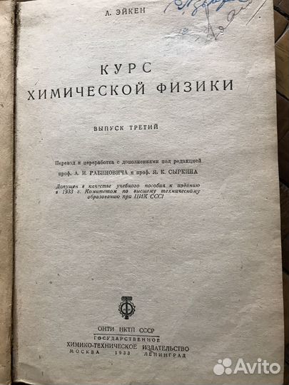 Старинные антикварные книги