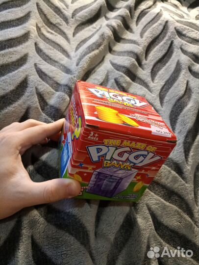 Лабиринт копилка