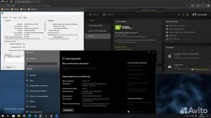 Компьютер для игр