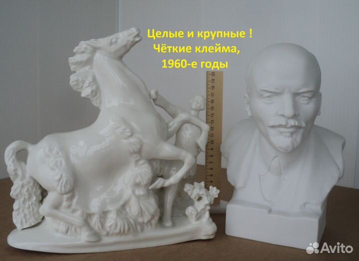 Фарфоровые статуэтки СССР 1960-е годы лфз, дфз