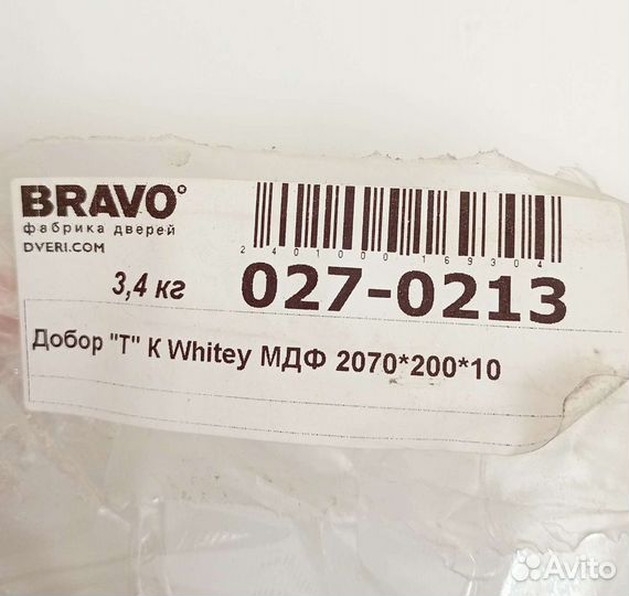 Добор для дверей белый